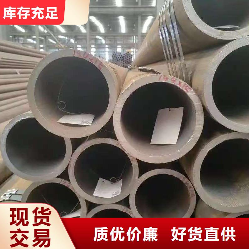 现货供应35#精密钢管的厂家