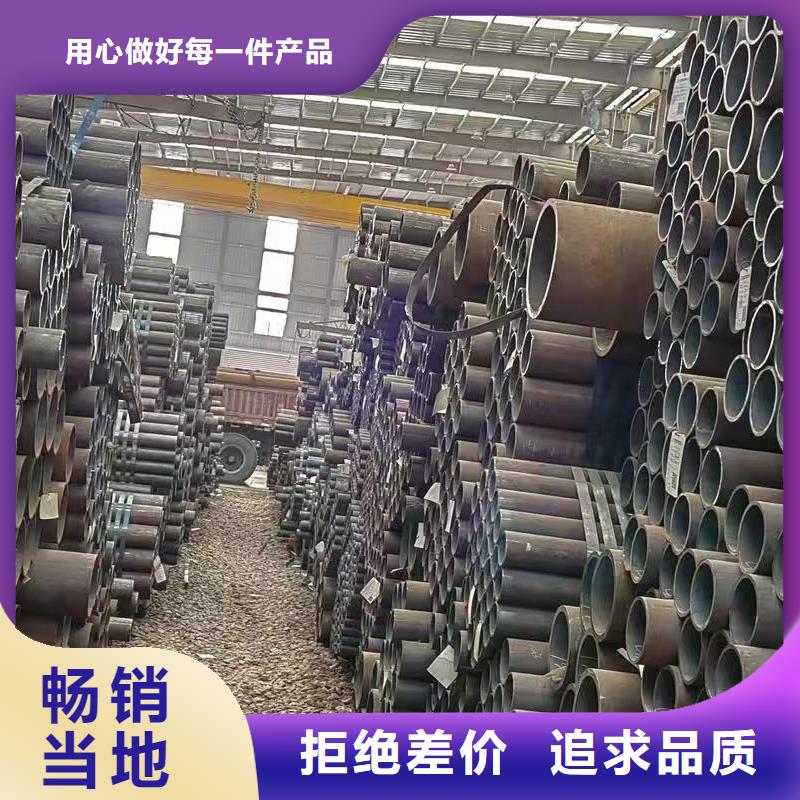 保质保量：42crmo精密钢管