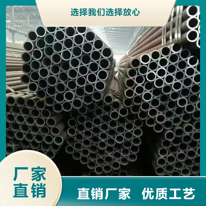 10#精密鋼管廠家訂制