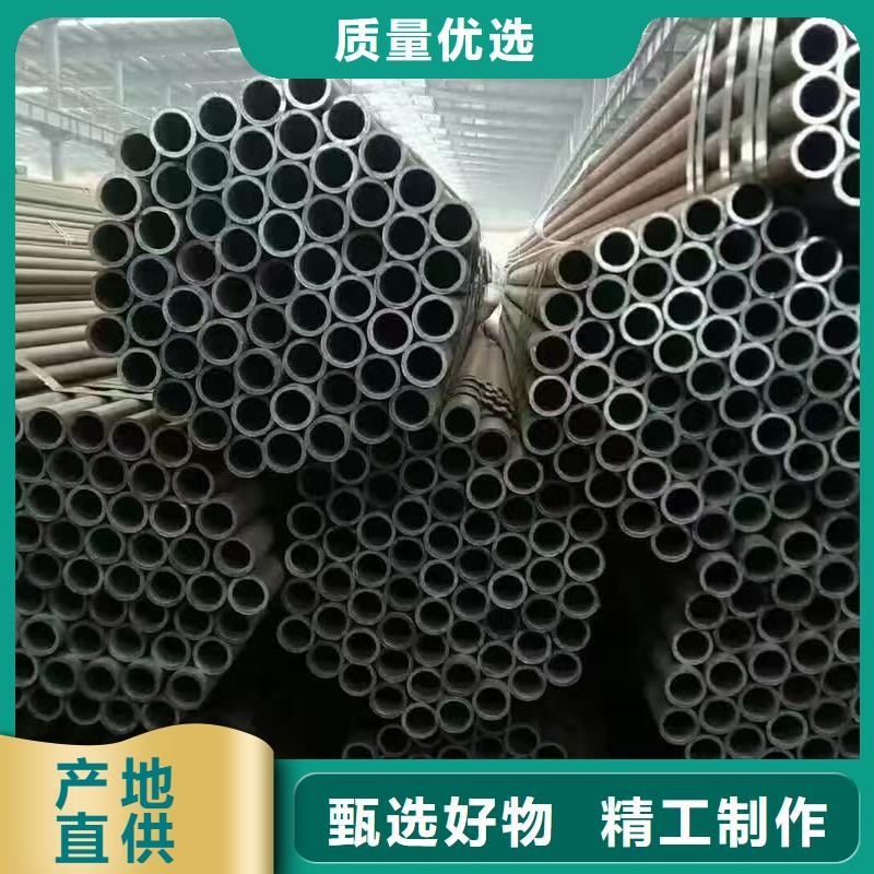 规格全的45#无缝钢管现货厂家