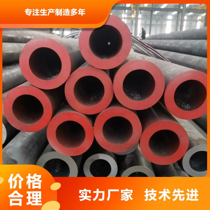 20Cr精密钢管-诚信经营