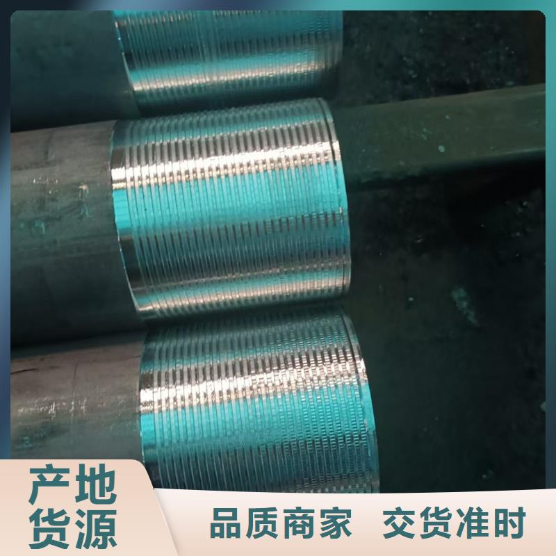 管棚管-管棚管出貨快