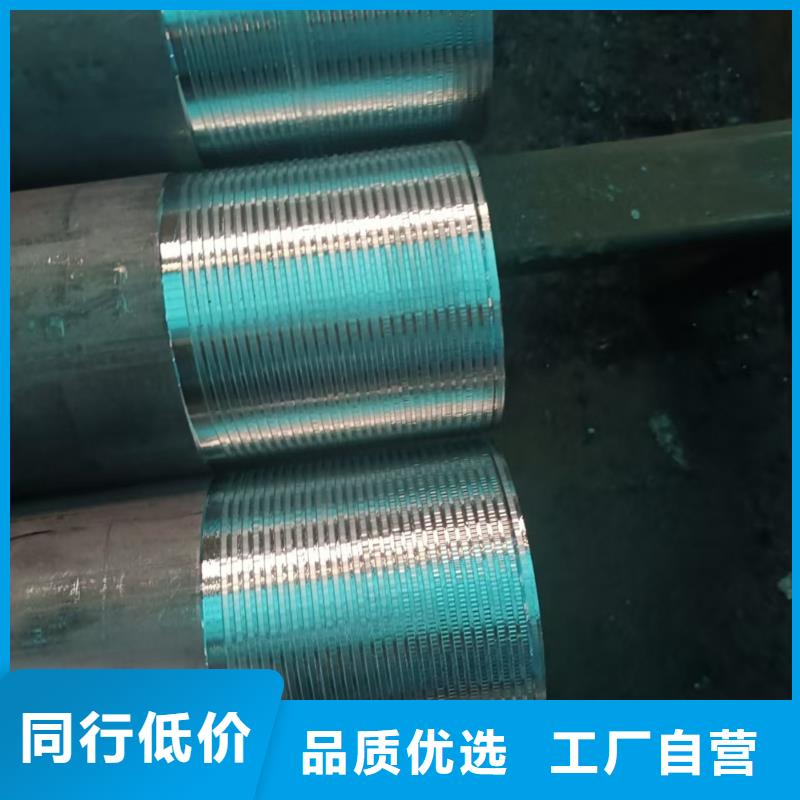 边坡支护管现货供应