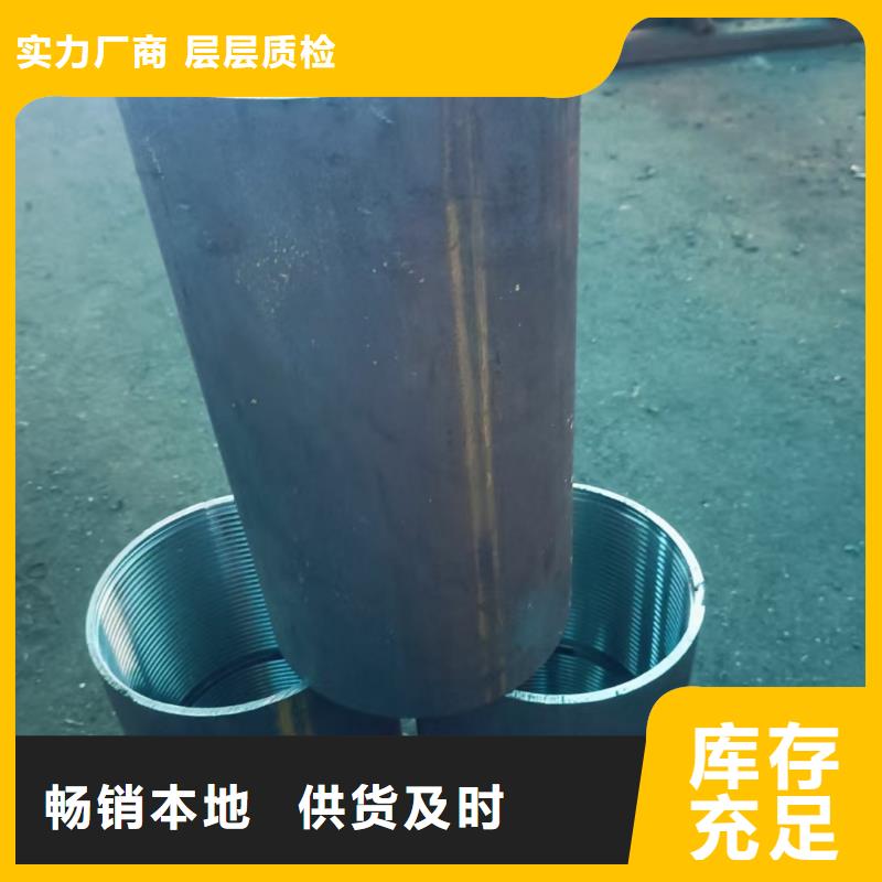 隧道注漿管工藝精致