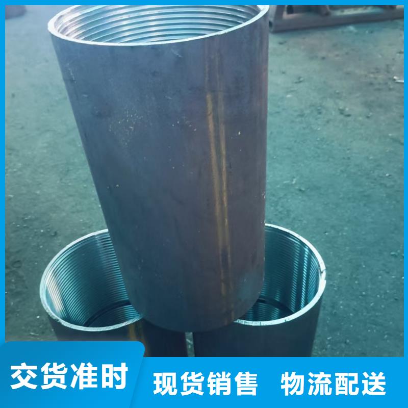 购买中空注浆锚杆满意后付款
