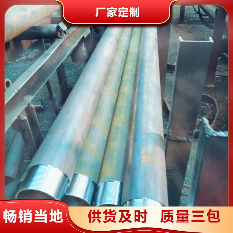 支持定制的中空錨桿銷售廠家