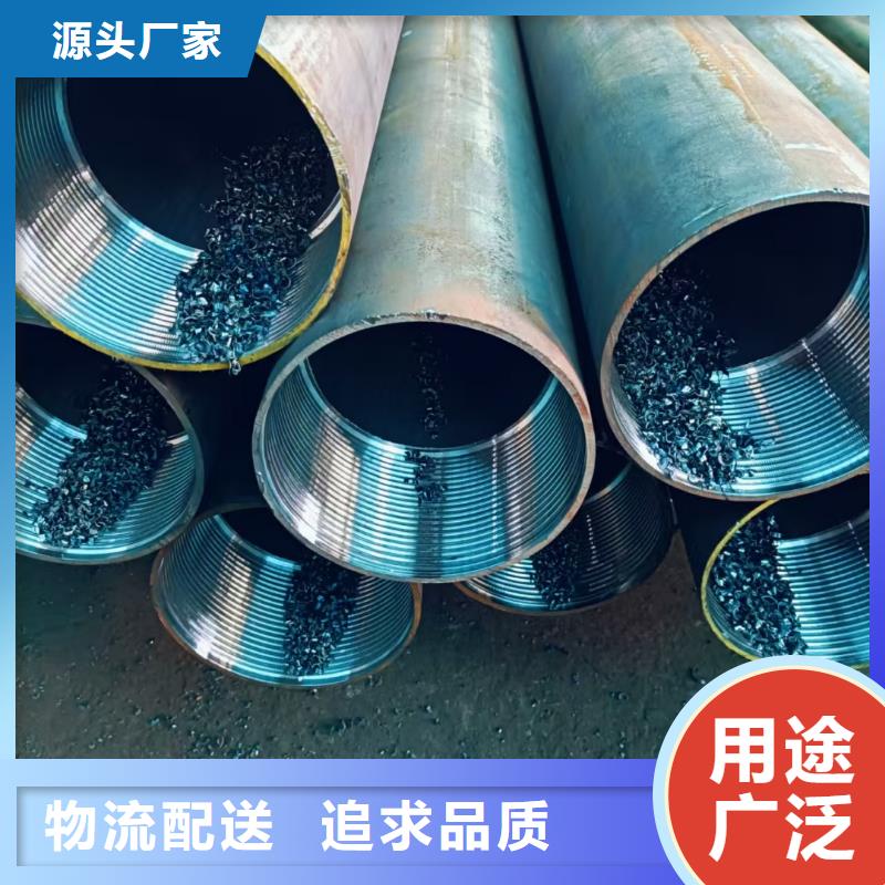 优选超前小导管