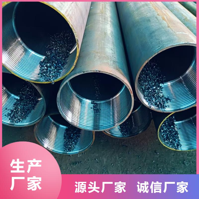 采购隧道注浆管必看-来电咨询