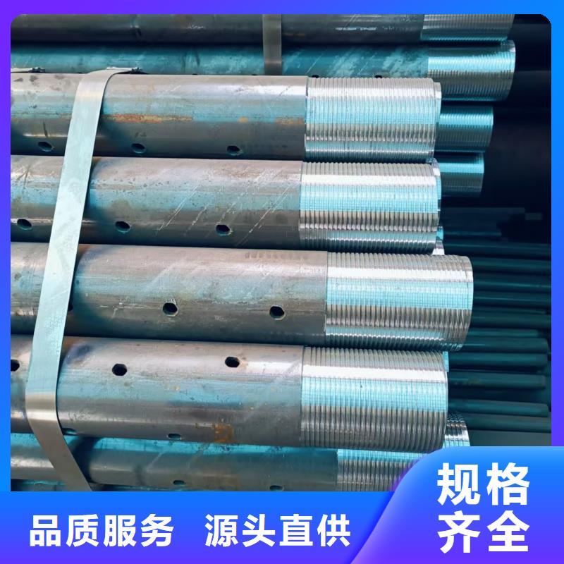 注漿鋼花管質量可靠的廠家