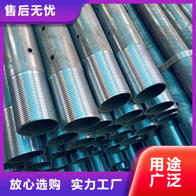 值得信賴的注漿管
