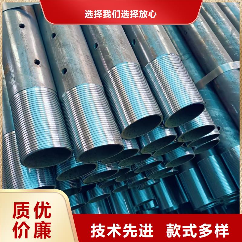 做管棚管的厂家