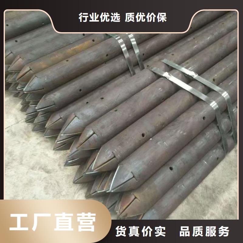 购买中空注浆锚杆满意后付款