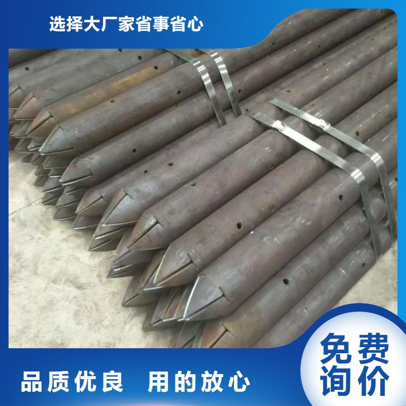 支持定制的中空錨桿銷售廠家