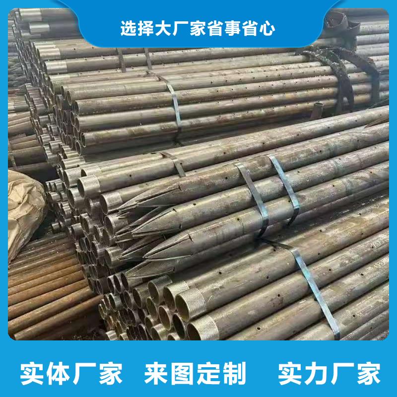 供应批发超前小导管-省心