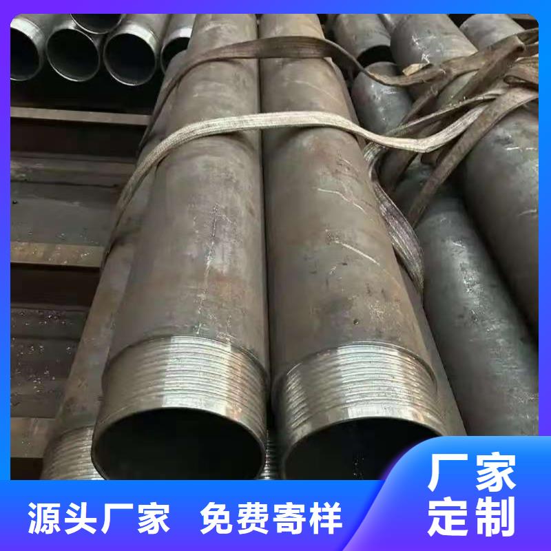 定做管棚管厂家