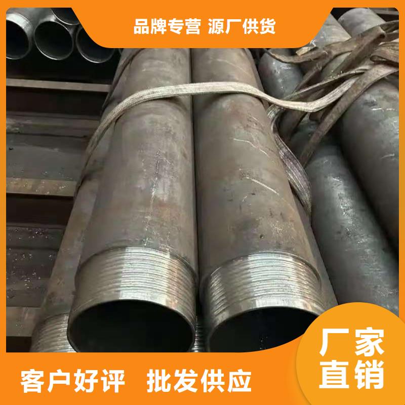 50超前小导管、50超前小导管技术参数