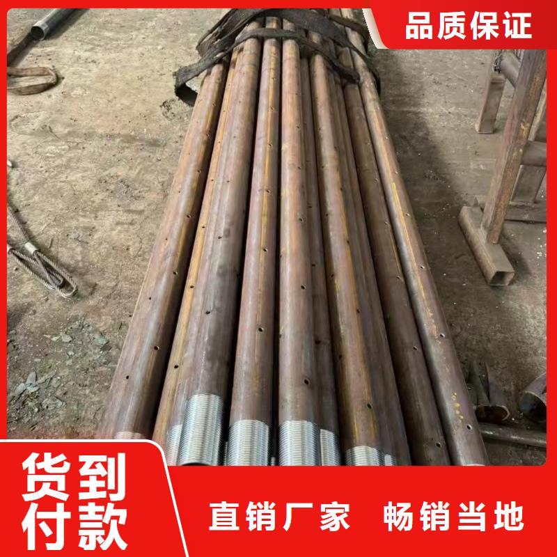 #桩基注浆管#-厂家直销