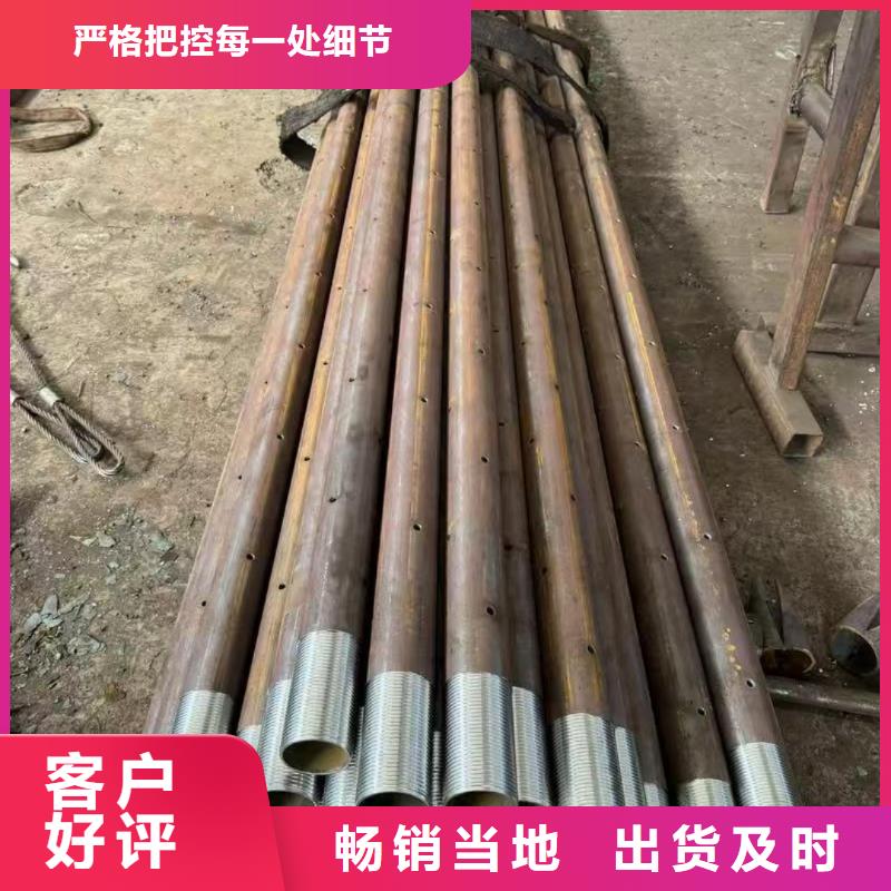 管棚管今日价格行情