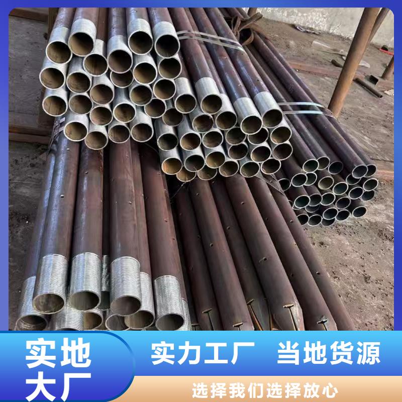 批發鋼花管_誠信企業