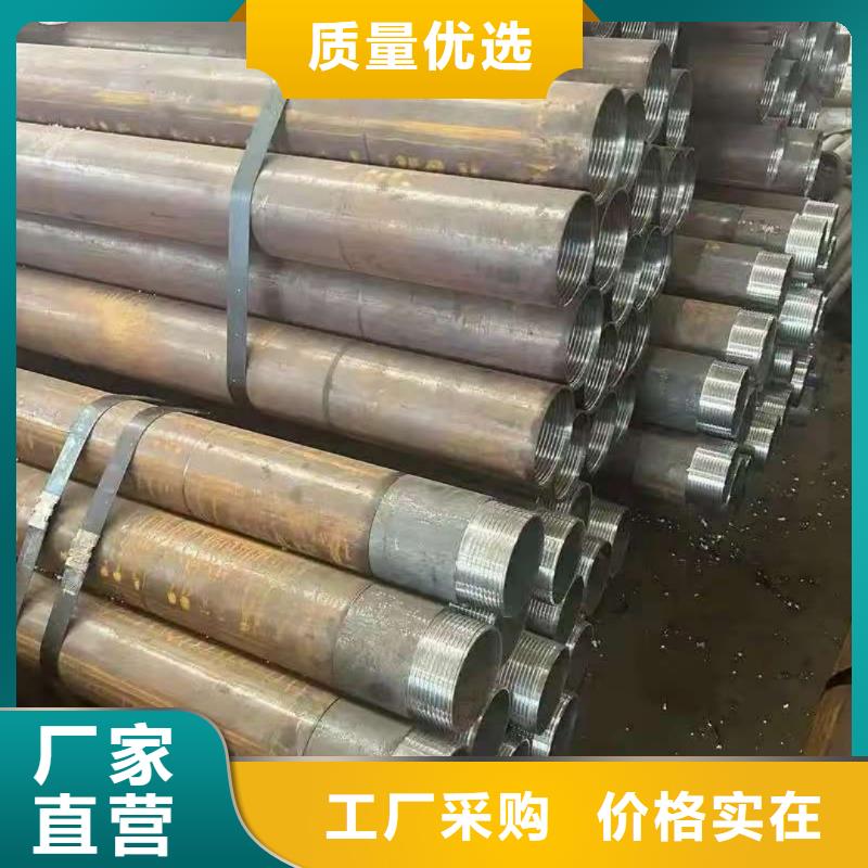 批发无缝钢管的基地