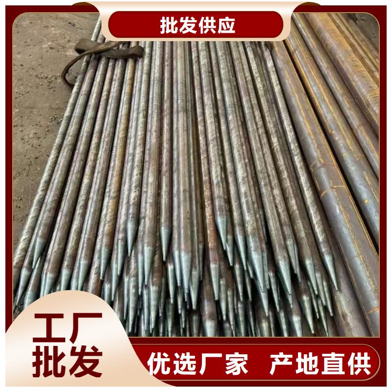 管棚管订购热线