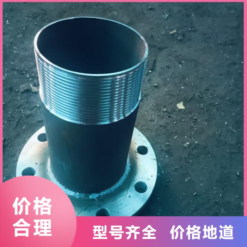 管棚管全國銷售點