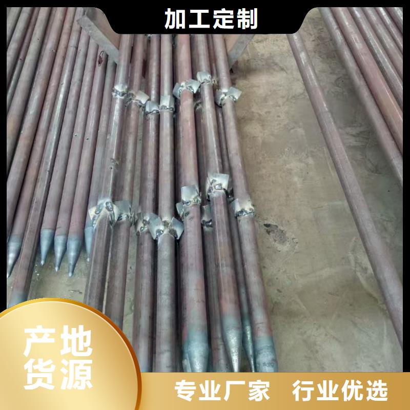 隧道专用小导管单价