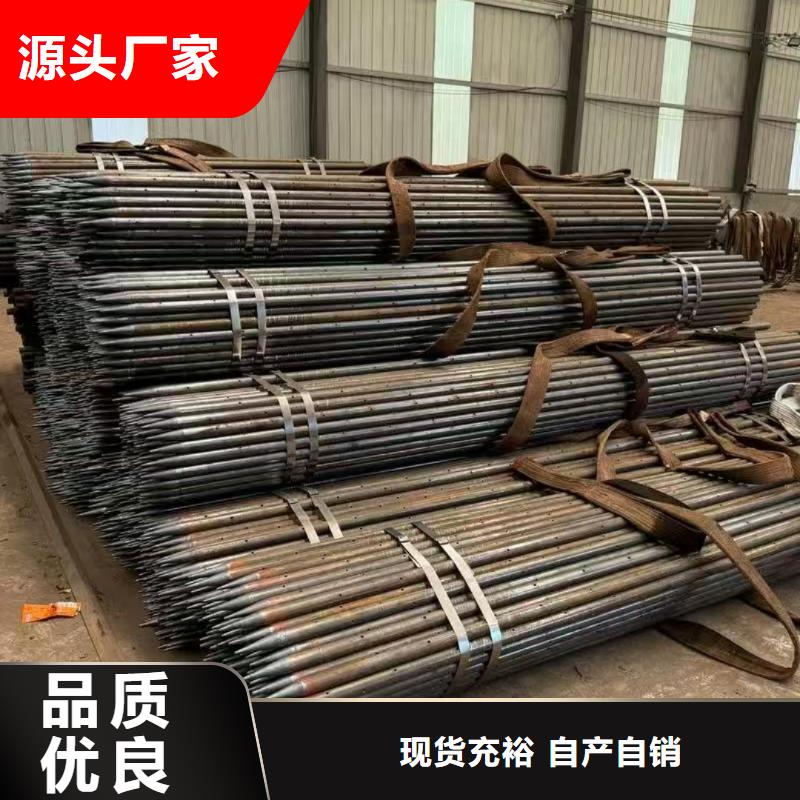 管棚管产品型号参数