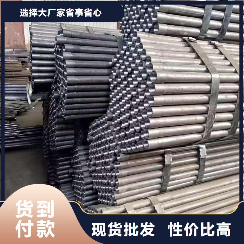 做管棚管的厂家