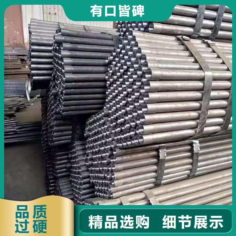 采购50超前小导管-实体厂家可定制