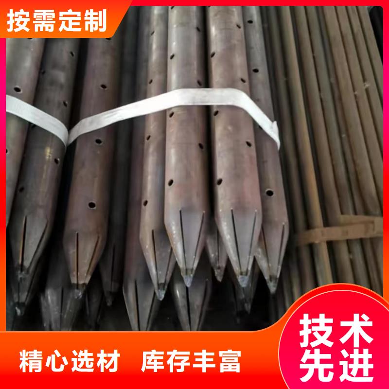 中空注浆锚杆厂家批发零售