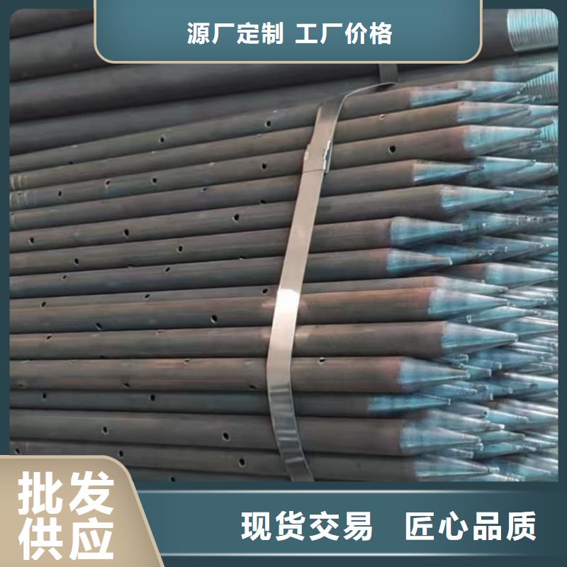 隧道专用小导管单价