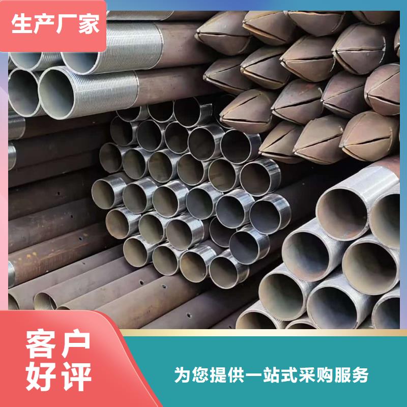管棚管產(chǎn)地貨源