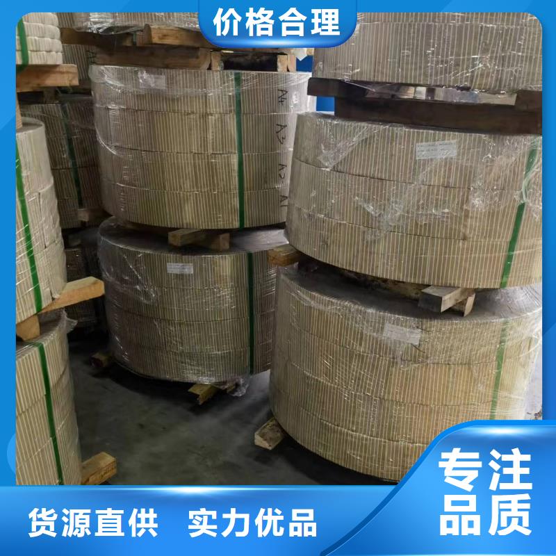 50SWH1300信賴推薦首鋼硅鋼涂層M4/M1/M5現(xiàn)貨供應(yīng)