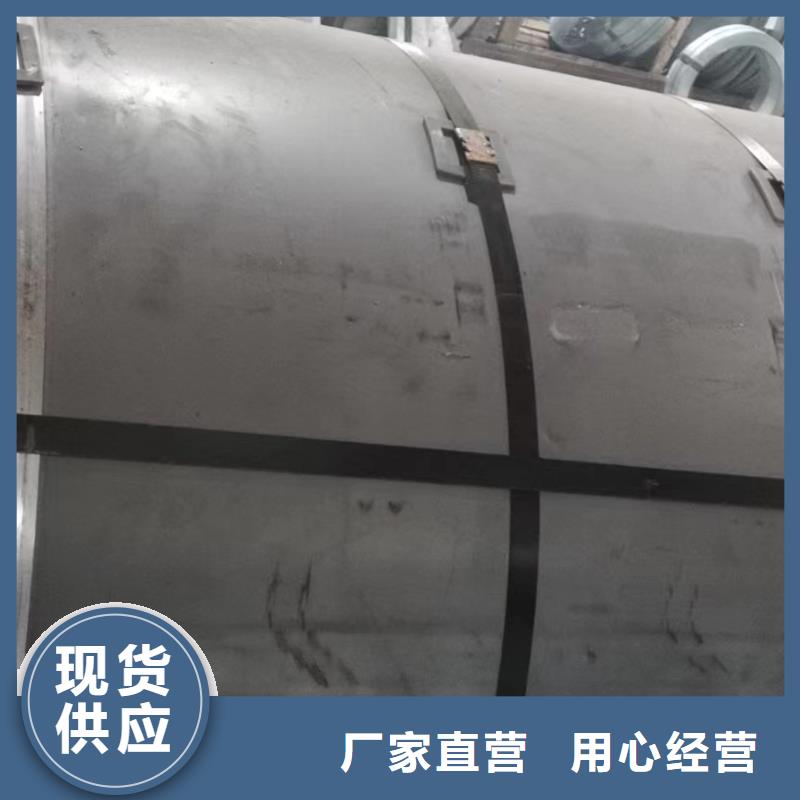 B27R090實力老廠硅鋼現貨