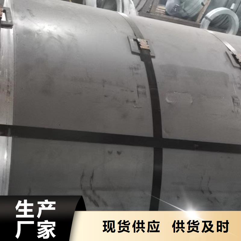 HCT780C近期行情寶鋼武鋼