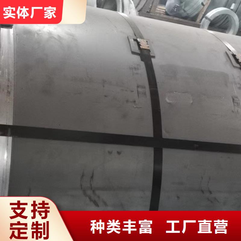 50SW470貨源充足首鋼硅鋼涂層M4/M1/M5現貨供應