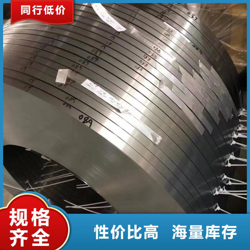 硅钢硅钢18RK085、HC700/980DP厂家直销