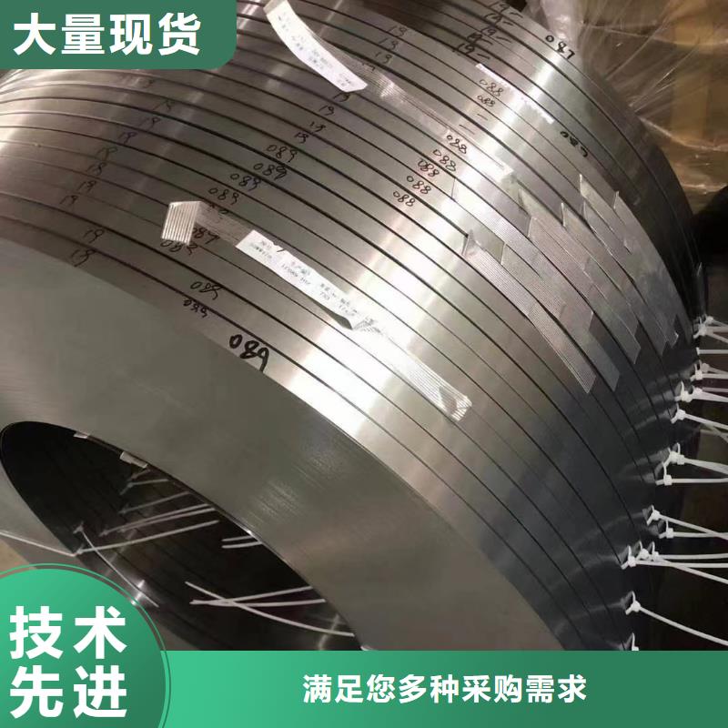 硅钢硅钢23RK075、HC500LA的图文介绍