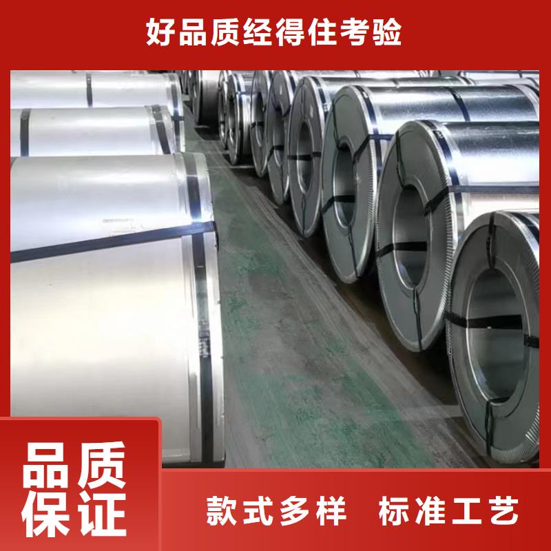 硅钢硅钢23RK075、HC500LA的图文介绍