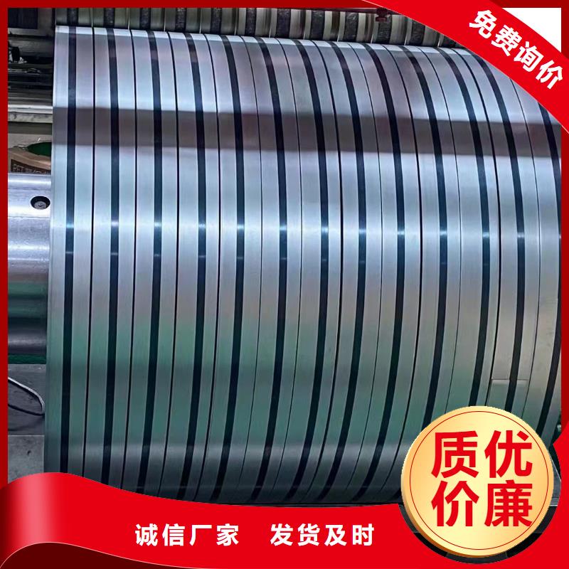 硅钢硅钢B35AH230、WSS-M1A367-A11价格透明