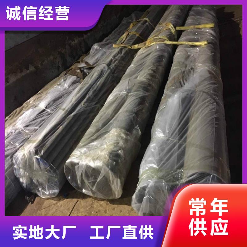 酸洗鈍化無縫鋼管-用心做產(chǎn)品