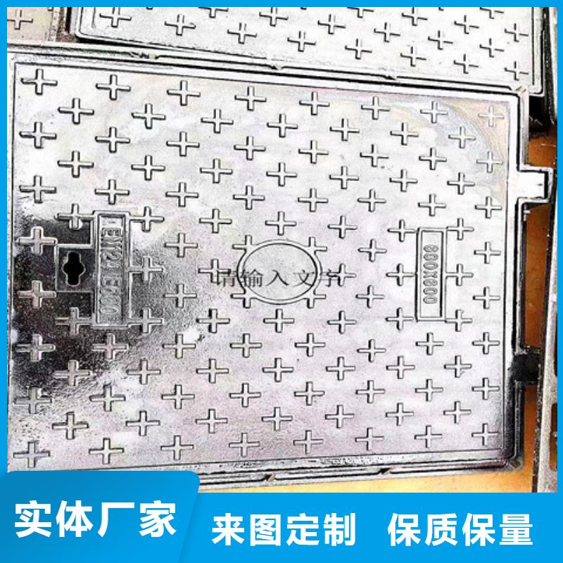 實力雄厚的DN900球墨鑄鐵井蓋生產廠家