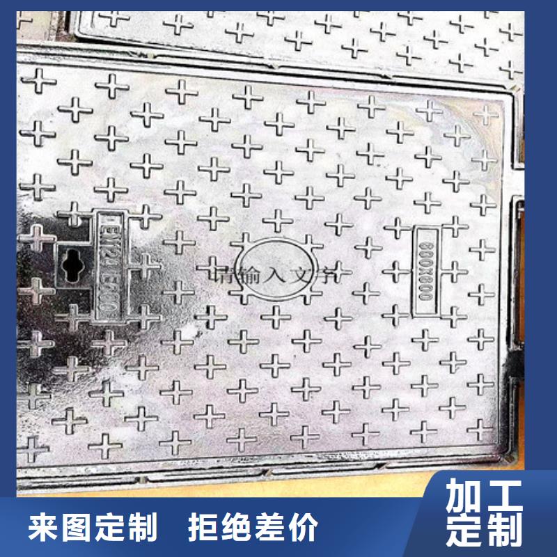 【球墨铸铁井盖】700*700方形井盖匠心打造