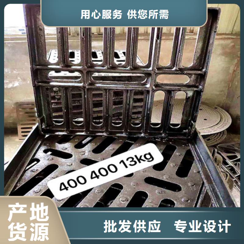 400*700球墨鑄鐵篦子全國銷售點