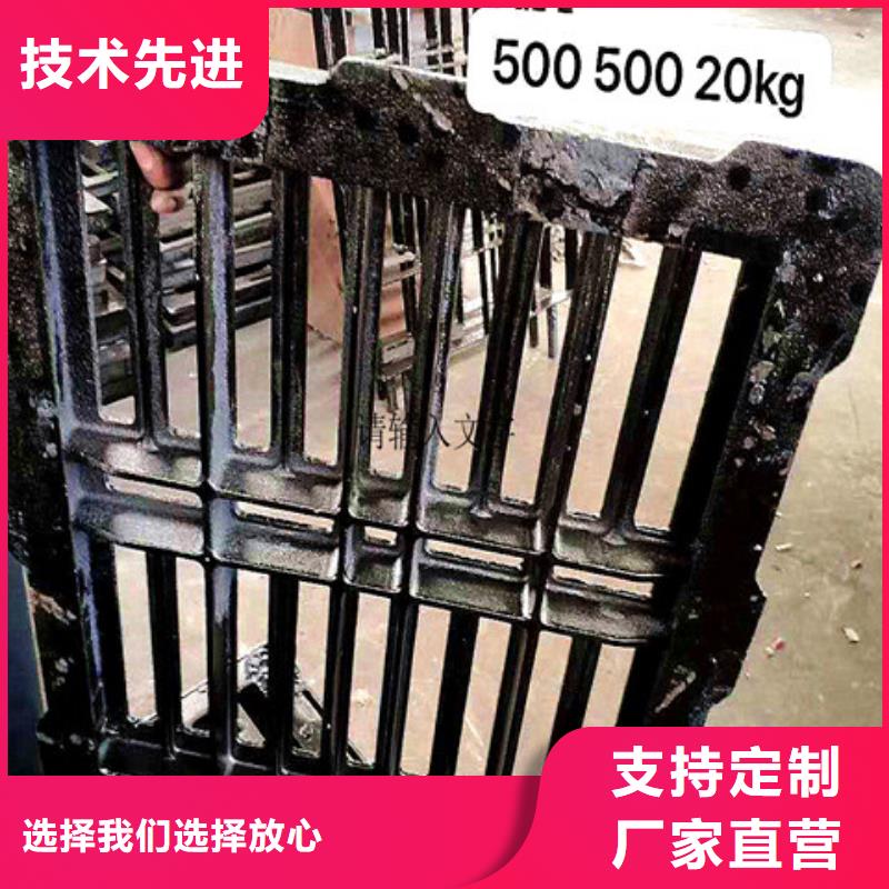 500*500球墨鑄鐵篦子