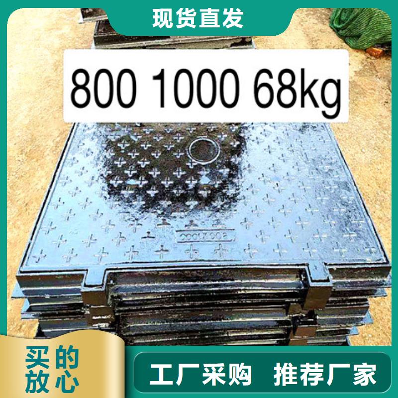 400*600球墨鑄鐵篦子技術(shù)