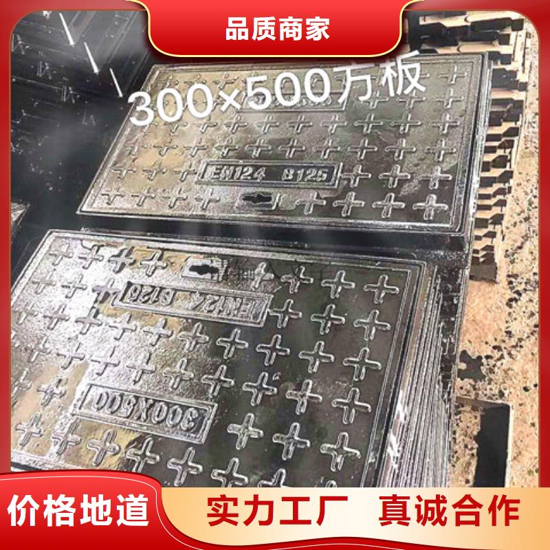 畅销的700*700球墨铸铁篦子生产厂家