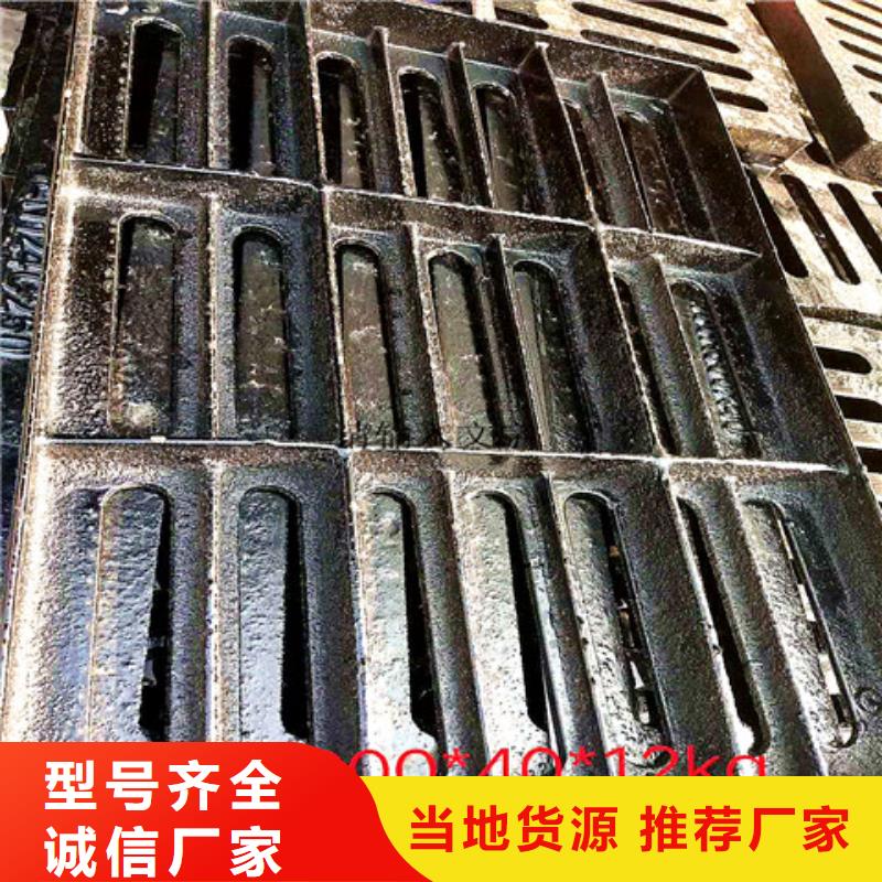 熱銷：400*600球墨鑄鐵篦子廠家