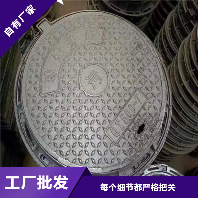 靠譜的車庫(kù)用球墨鑄鐵篦子在哪里